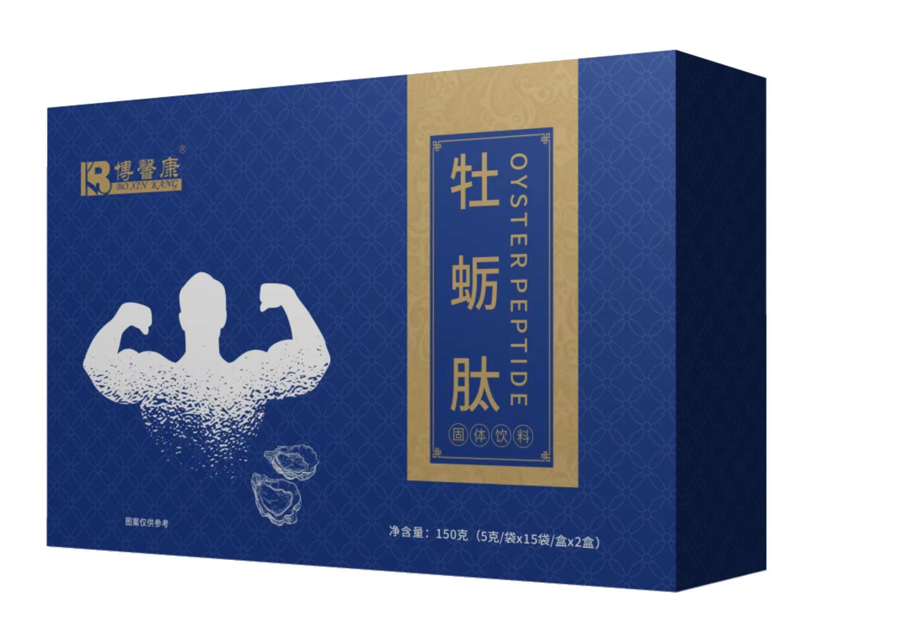 点击查看