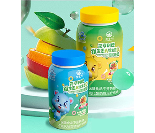 元亨利牌维生素A维生素D凝胶糖果