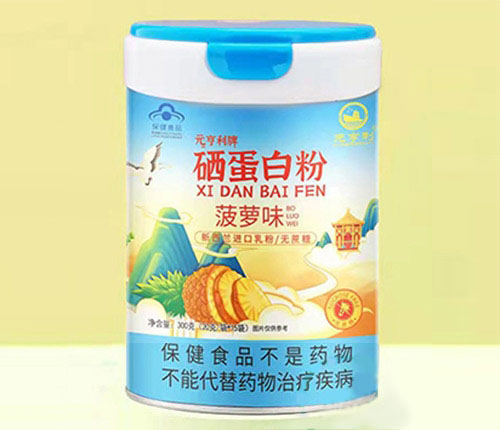 元亨利牌硒蛋白粉 菠萝味