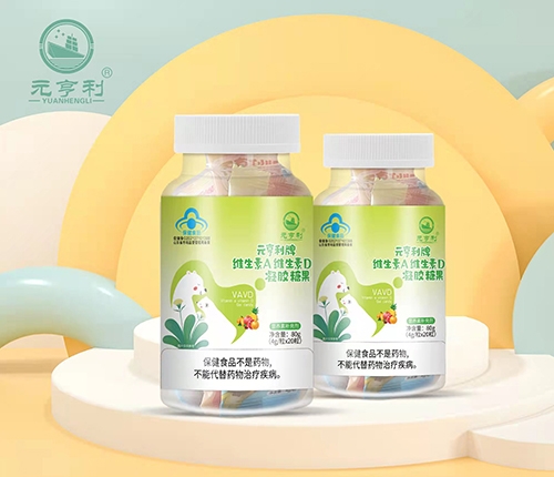 元亨利牌维生素A维生素D凝胶糖果