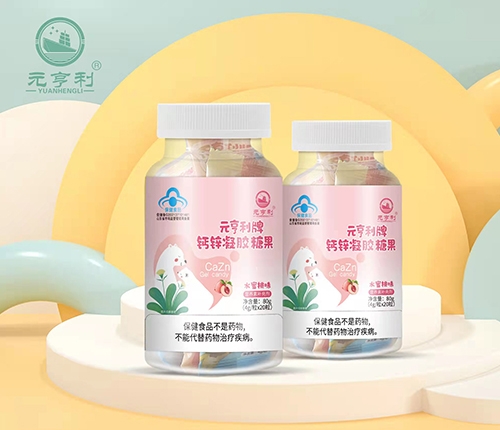 元亨利牌钙锌凝胶糖果（水蜜桃味）