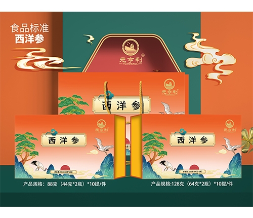 元亨利西洋参88
