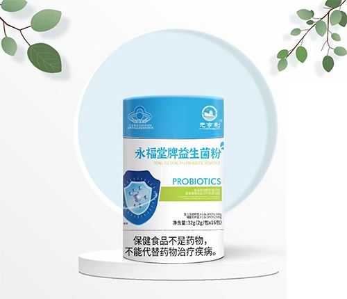 永福堂牌益生菌粉
