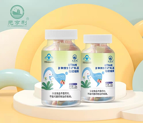 元亨利牌多种维生素矿物质凝胶糖果