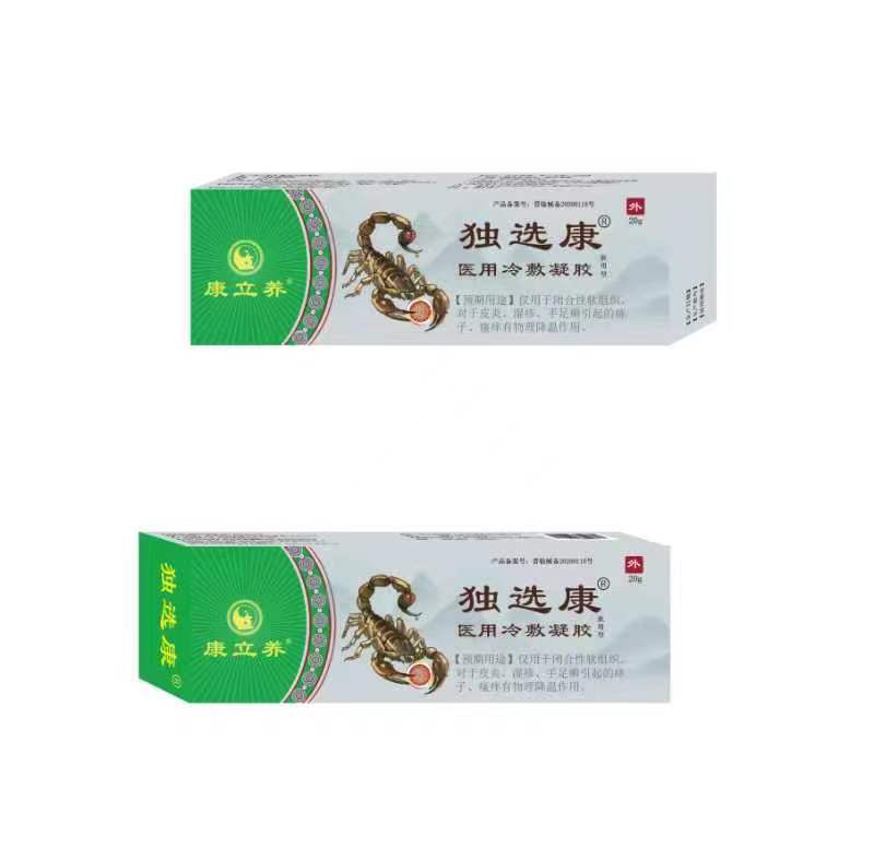 康立养  独选康 医用冷敷疑胶
