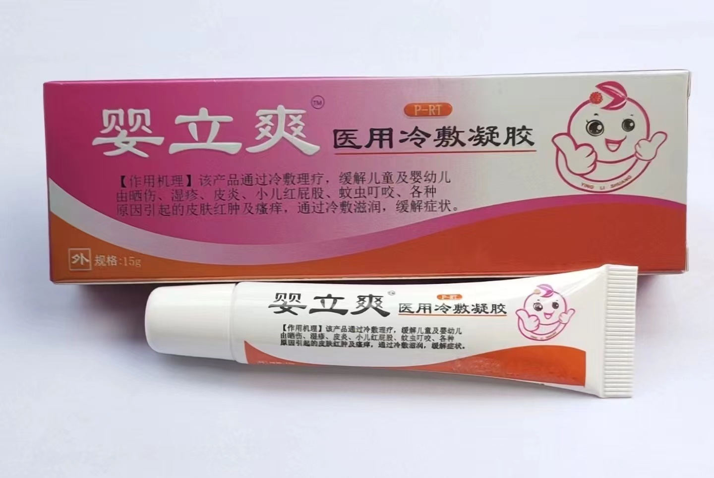 婴立爽医用冷敷凝胶