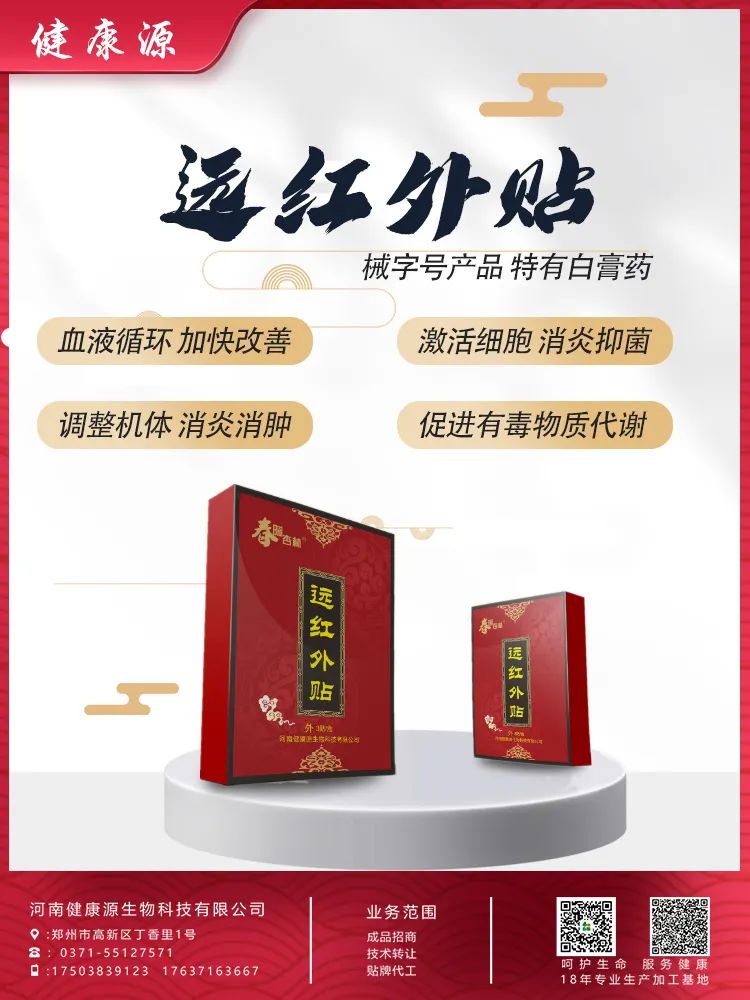 点击查看