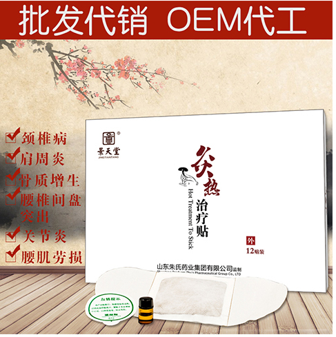 点击查看