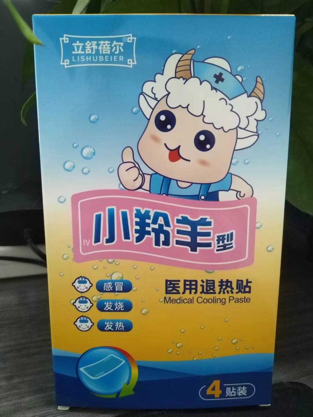 点击查看