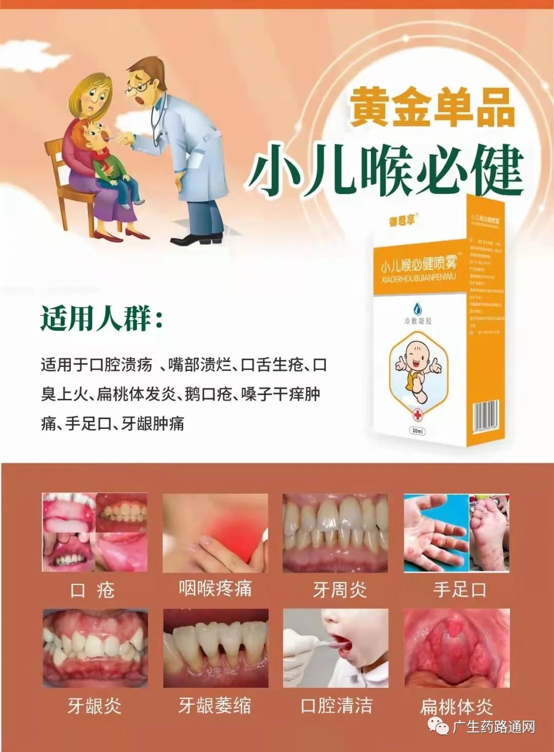 点击查看
