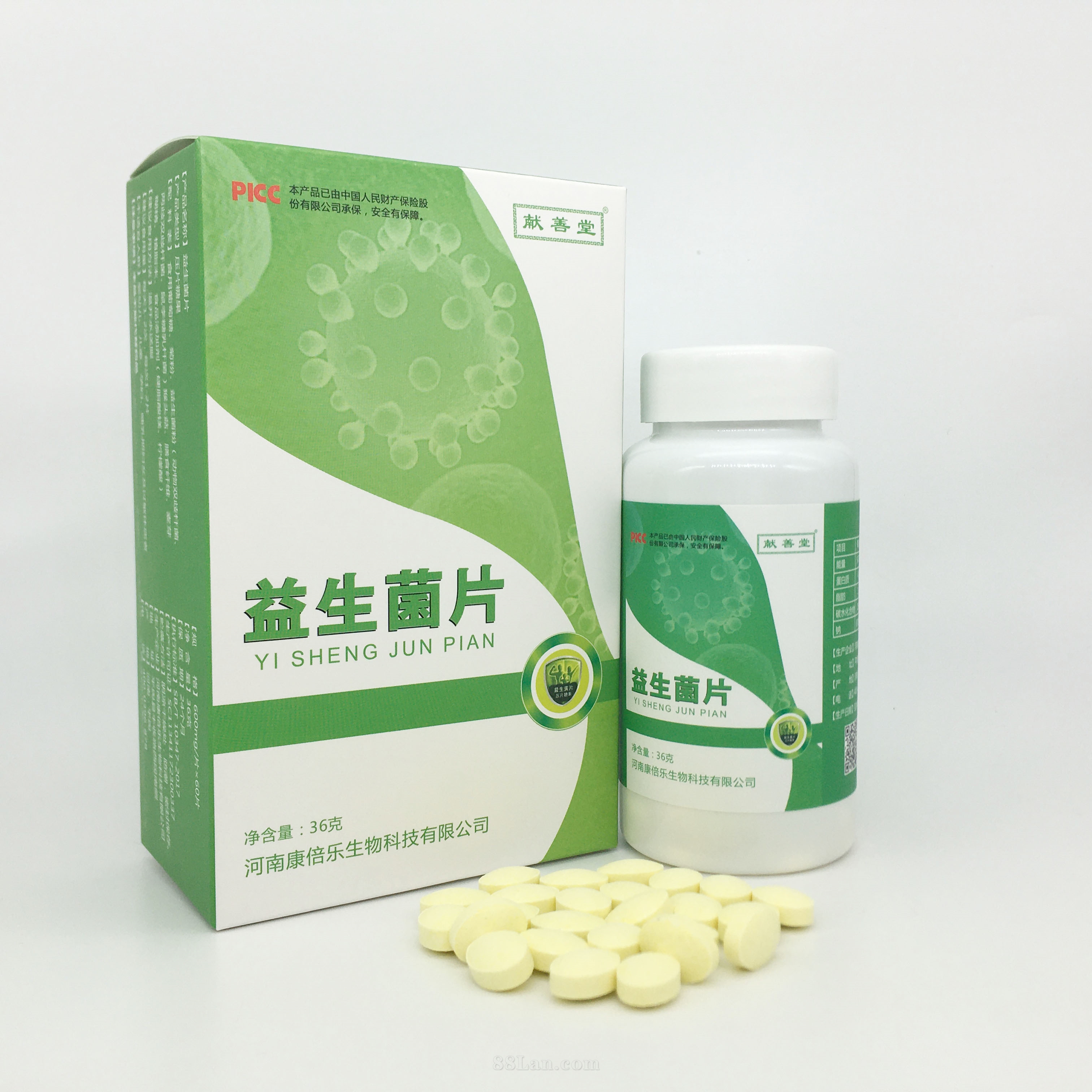 点击查看