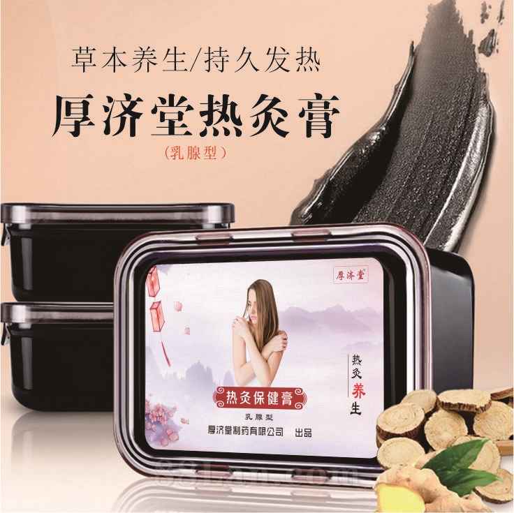 点击查看