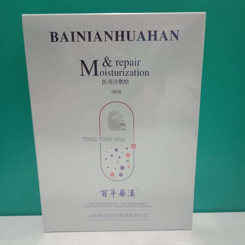 点击查看
