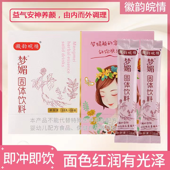 点击查看