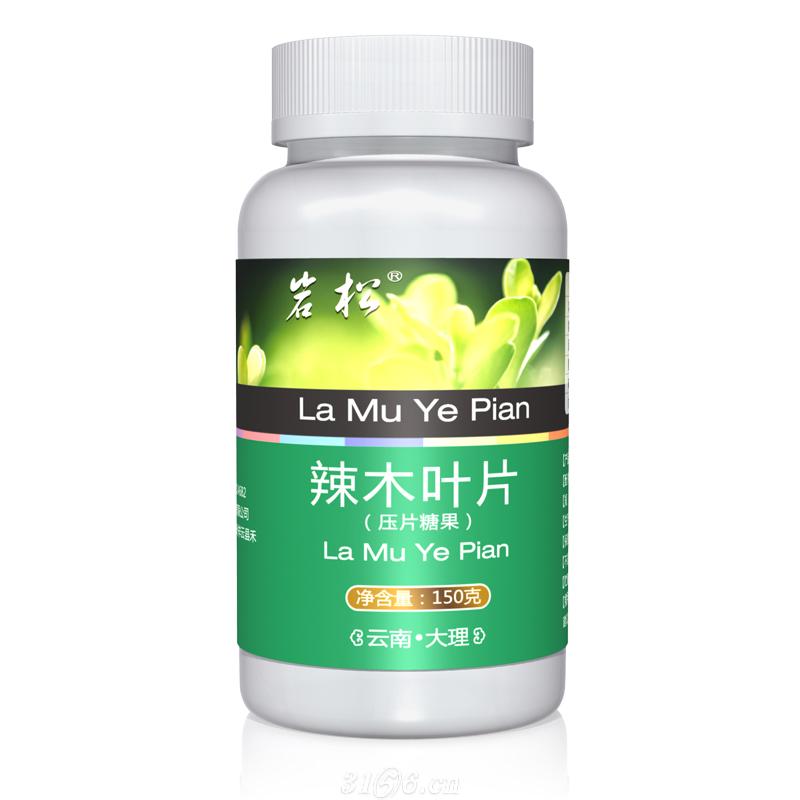 点击查看