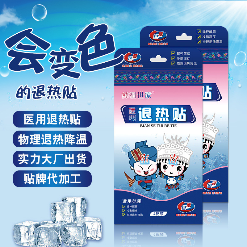 点击查看