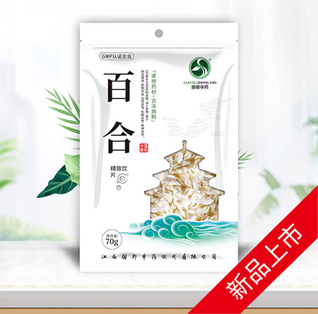 百合精制饮片