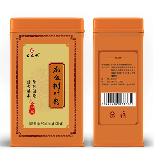 龙血树叶粉