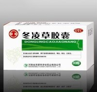 冬凌草胶囊（中药 清热消肿）