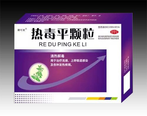 热毒平颗粒