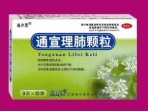 通宣理肺颗粒