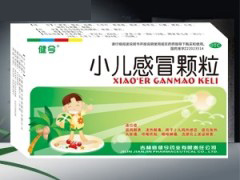 小儿感冒颗粒