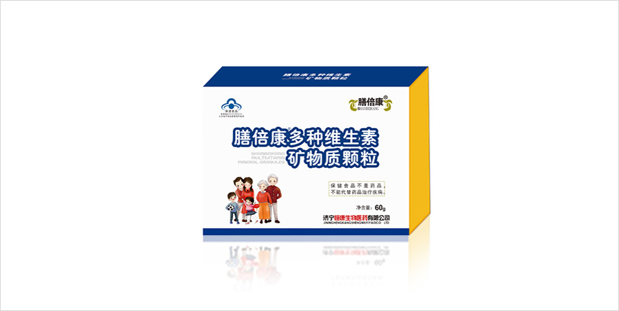 膳倍康®多种维生素矿物质颗粒