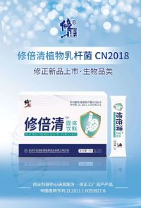 修倍清固体饮料(益生菌)