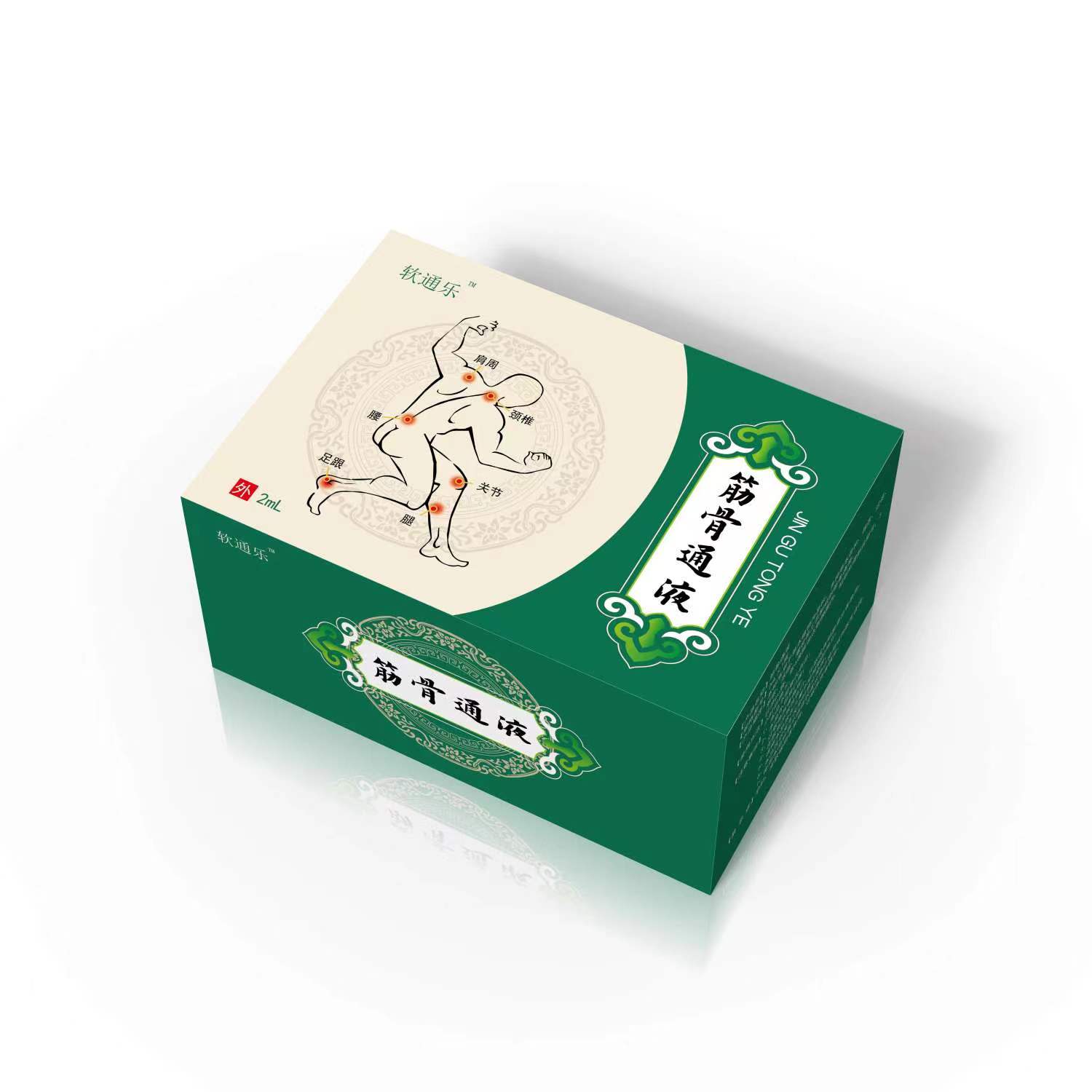 软通乐  筋骨通液