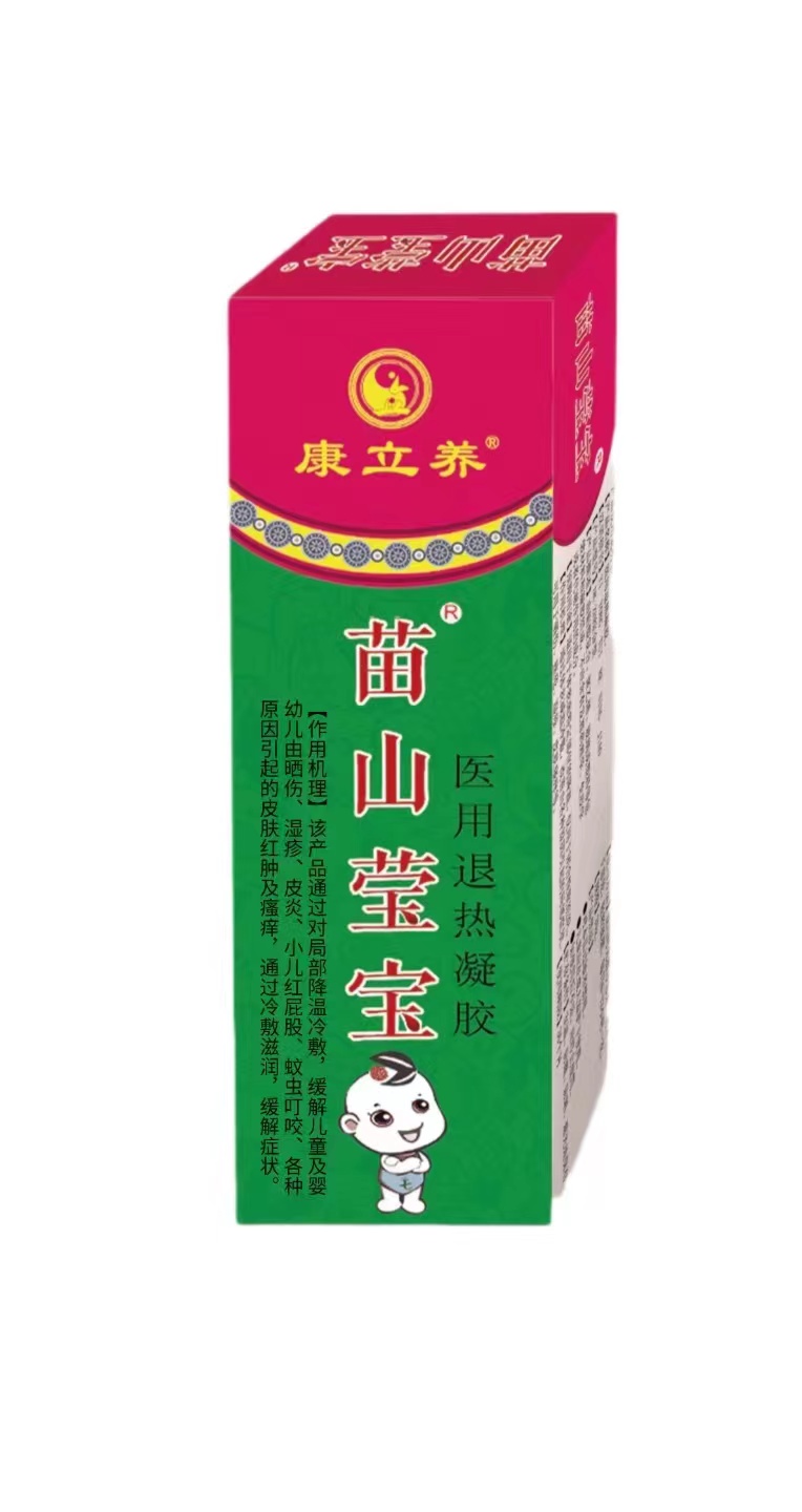 康立养 苗山莹宝医用退热凝胶