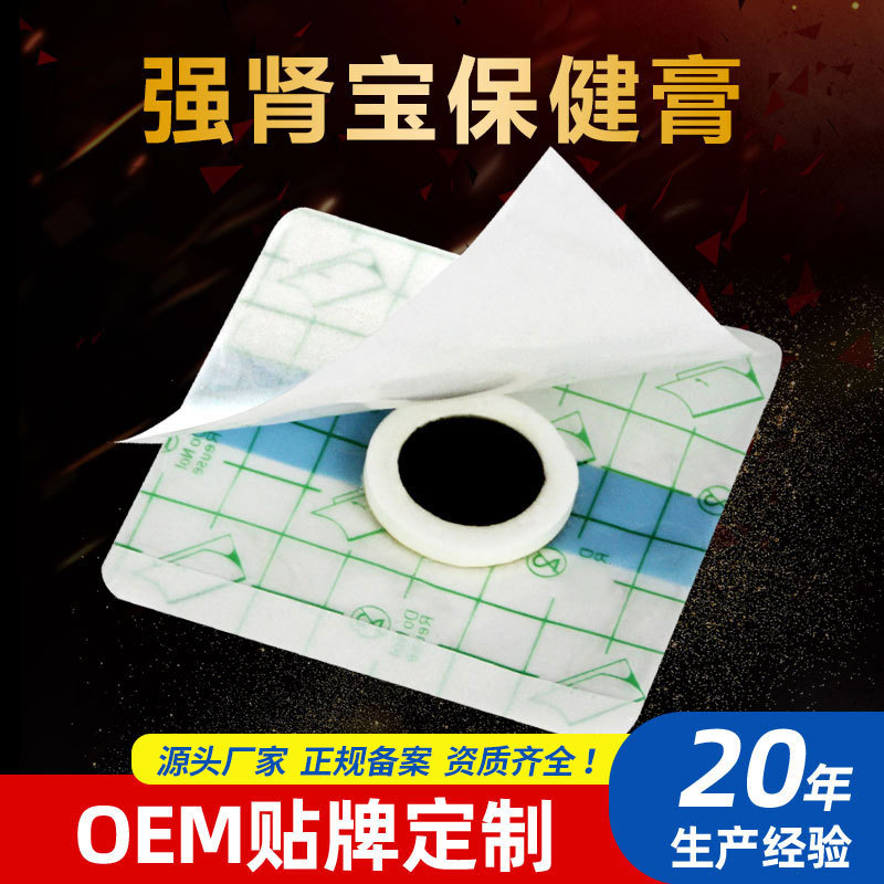 点击查看