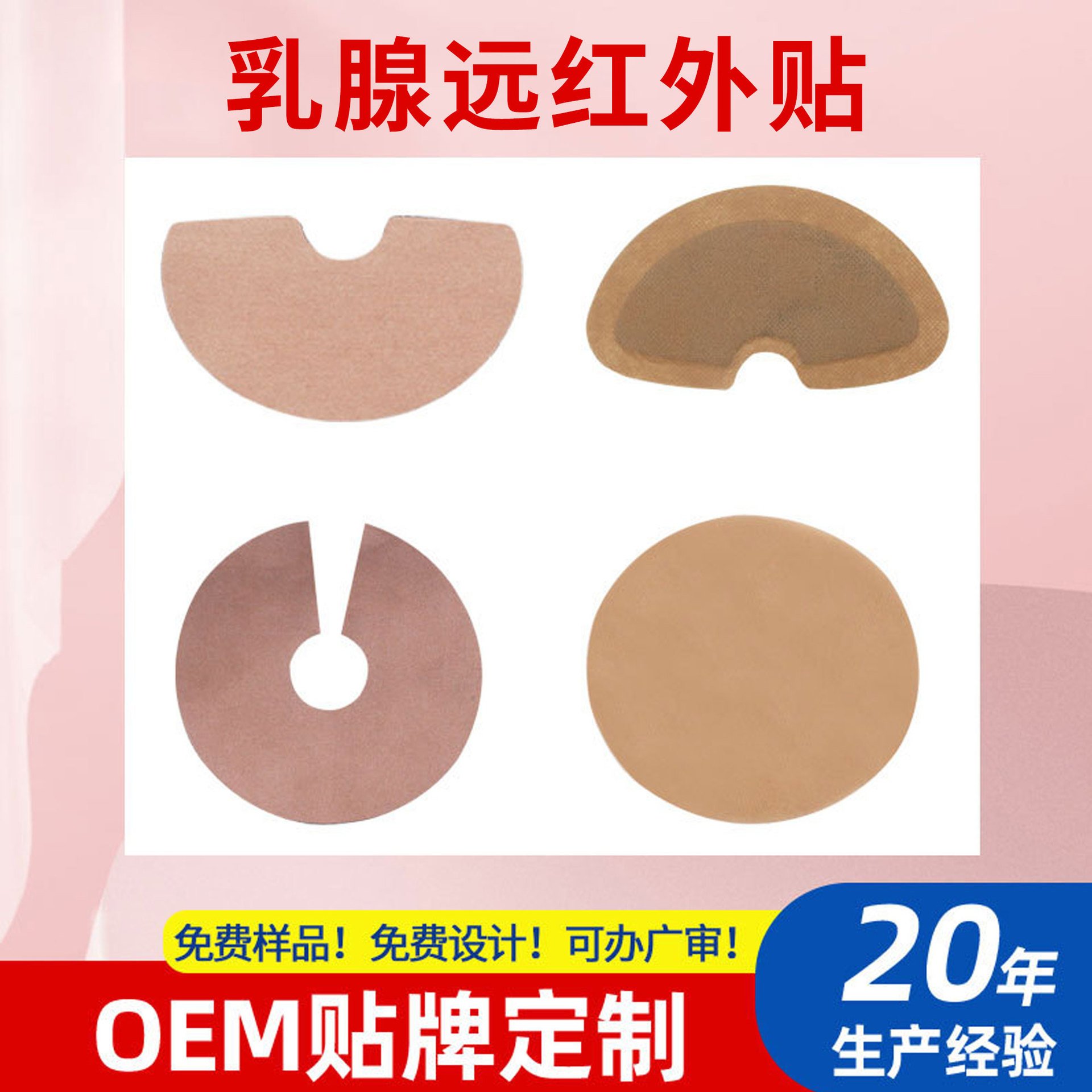 点击查看