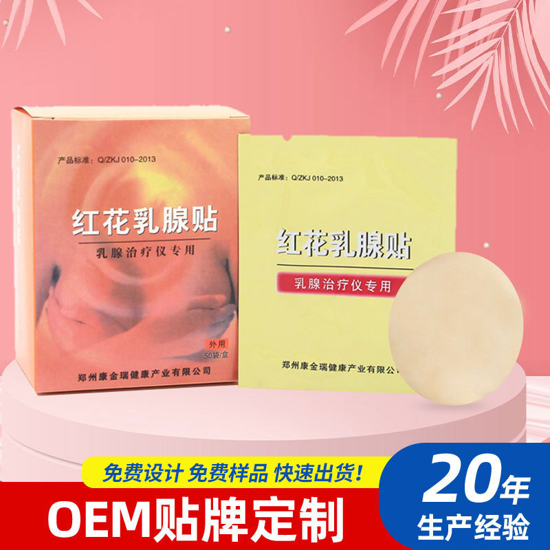 点击查看