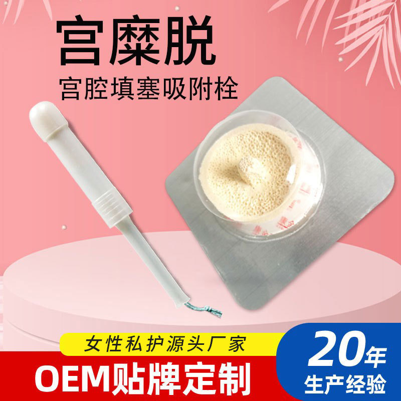 点击查看