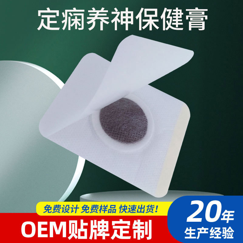点击查看