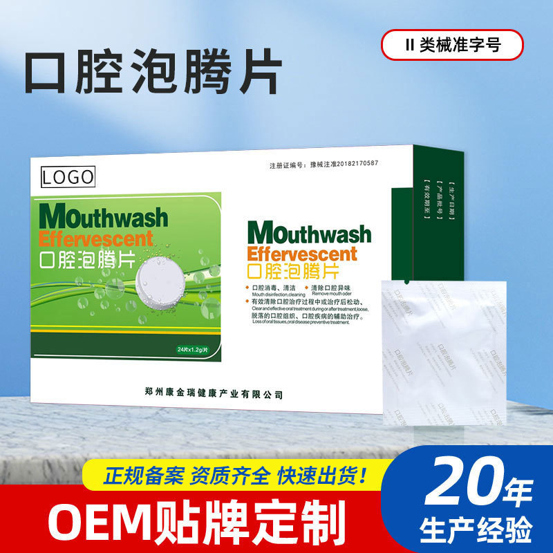 点击查看