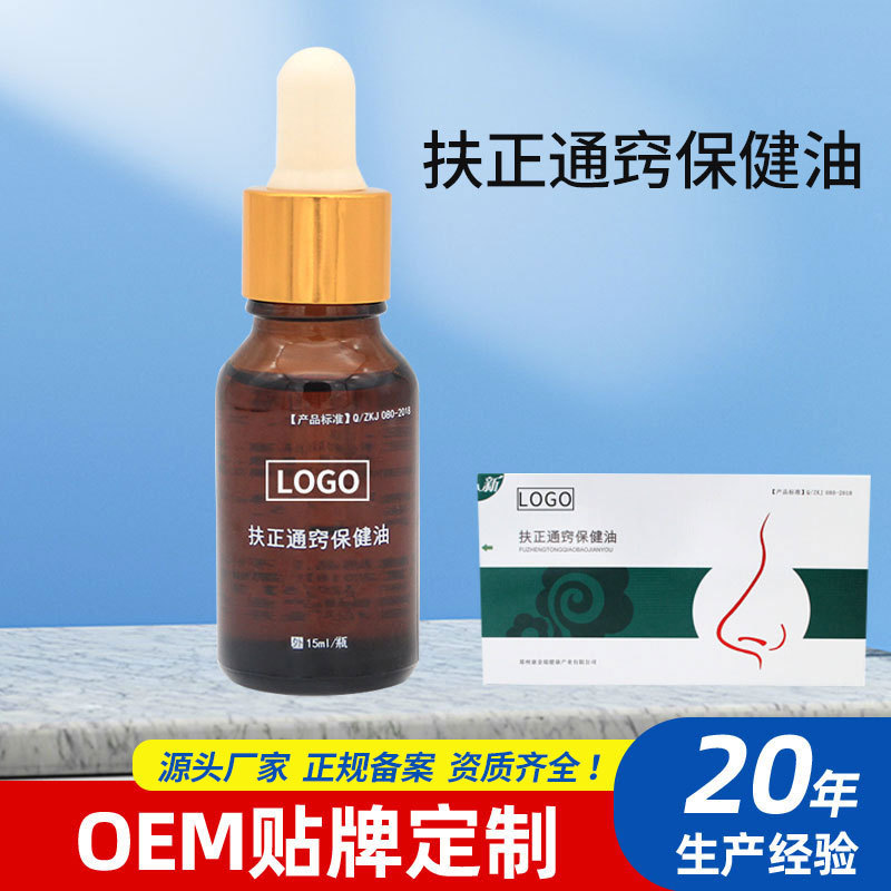 点击查看
