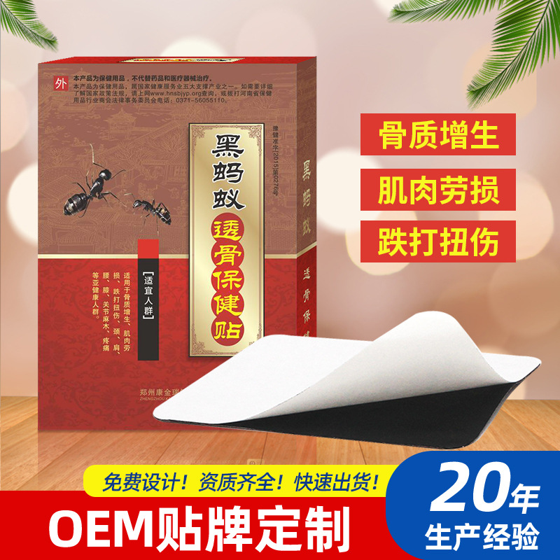 点击查看