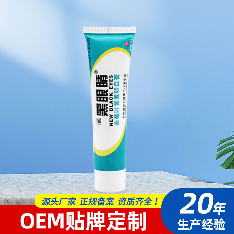 点击查看