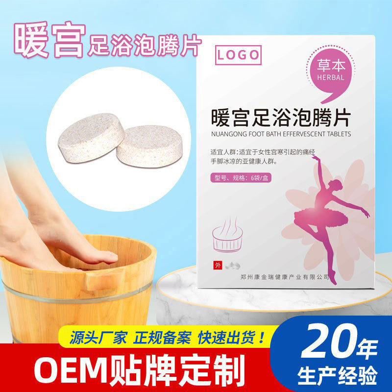 点击查看