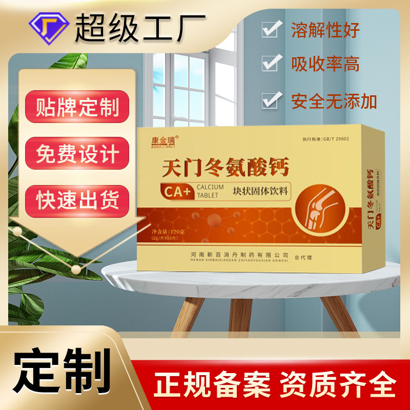 点击查看