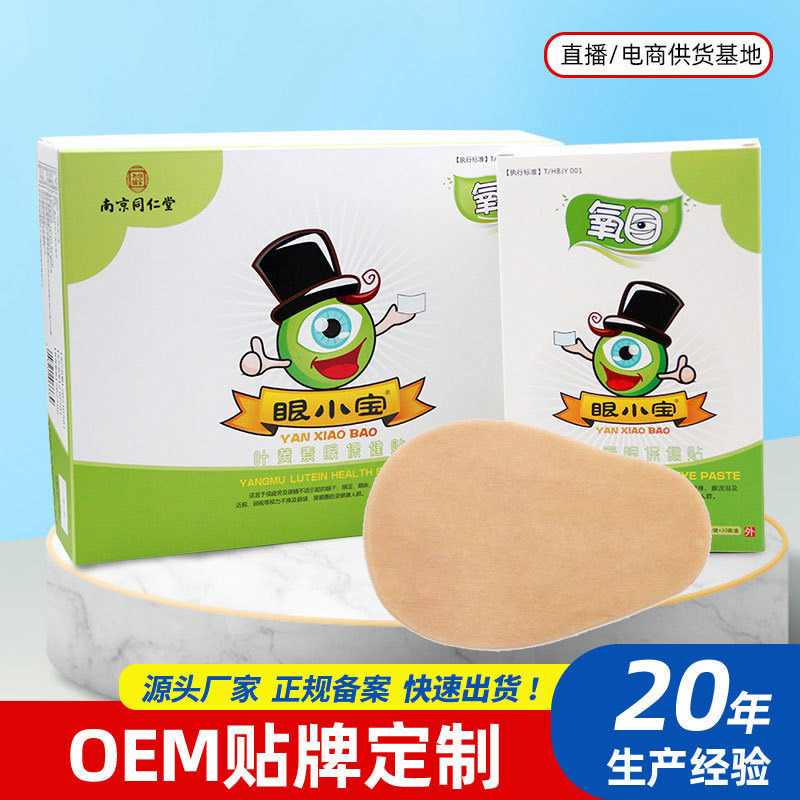 点击查看
