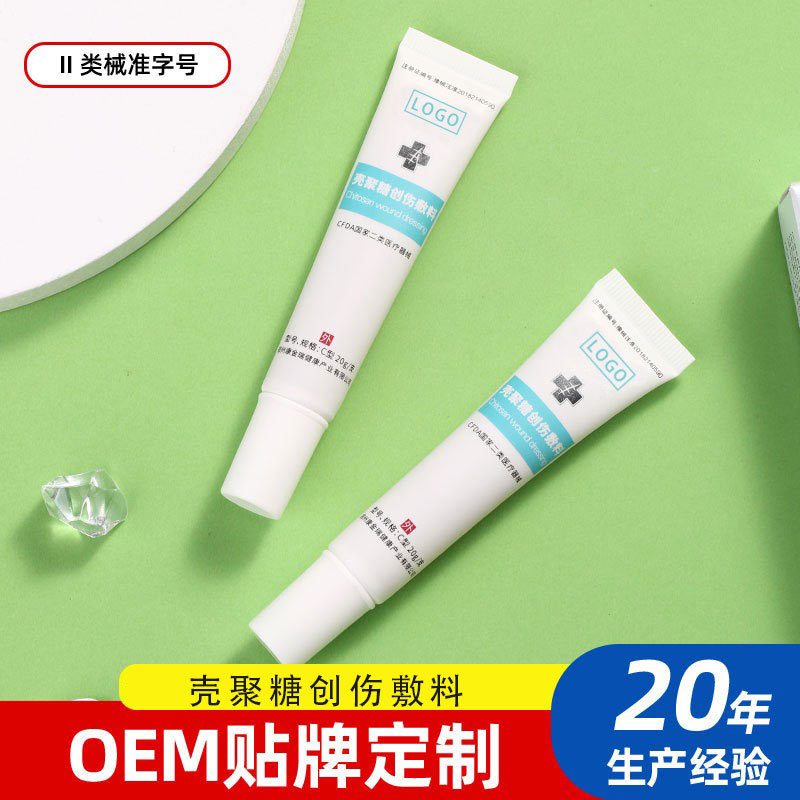 点击查看