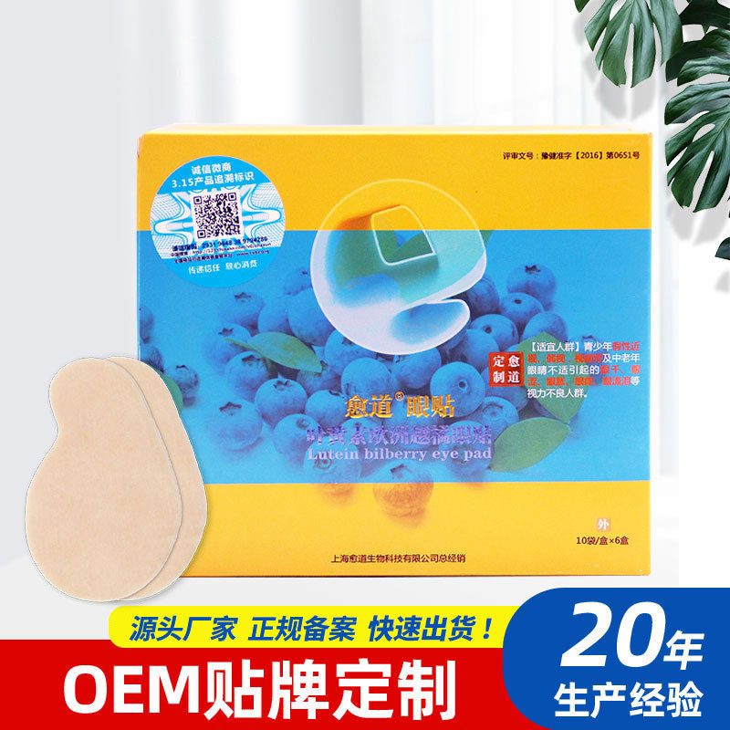 点击查看