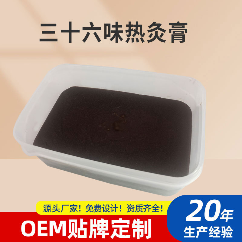 点击查看