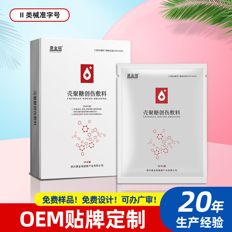 点击查看