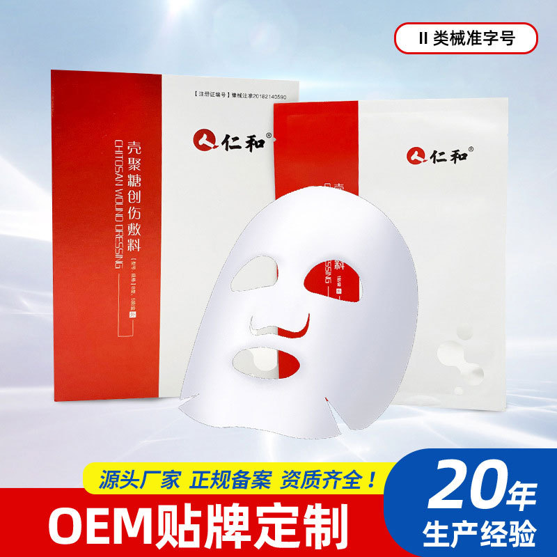 点击查看