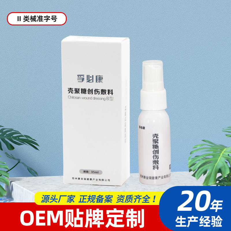 点击查看