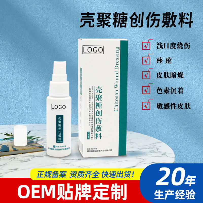 点击查看