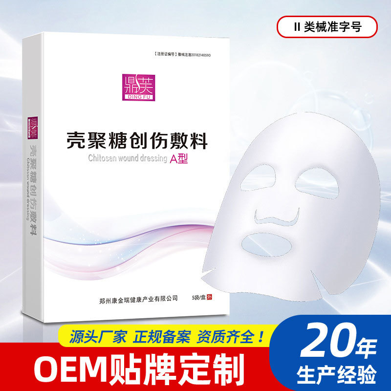 点击查看